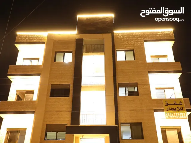 شقه مفروشه للايجار الشهري  شارع الجامعه طلوع نيفين قرب البوابه الشماليه شفابدران