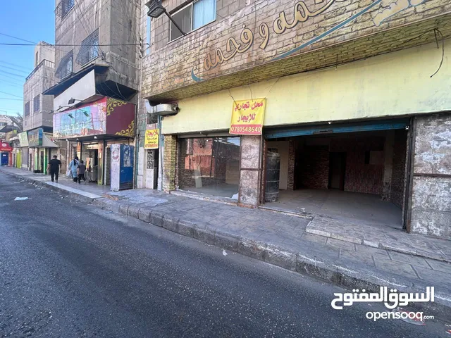 محل واجهتين للايجار