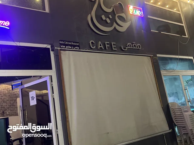 كافي ومطعم للبيع