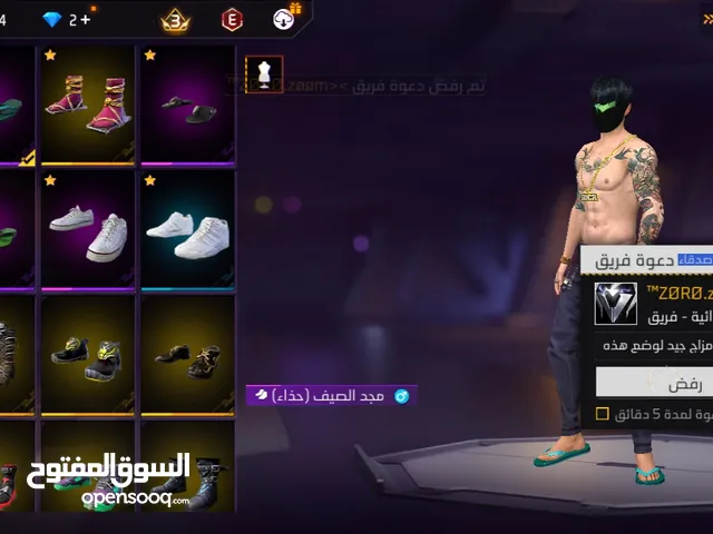 الحساب حلو و فيه حاجات نادره يا رب يعجبكو
