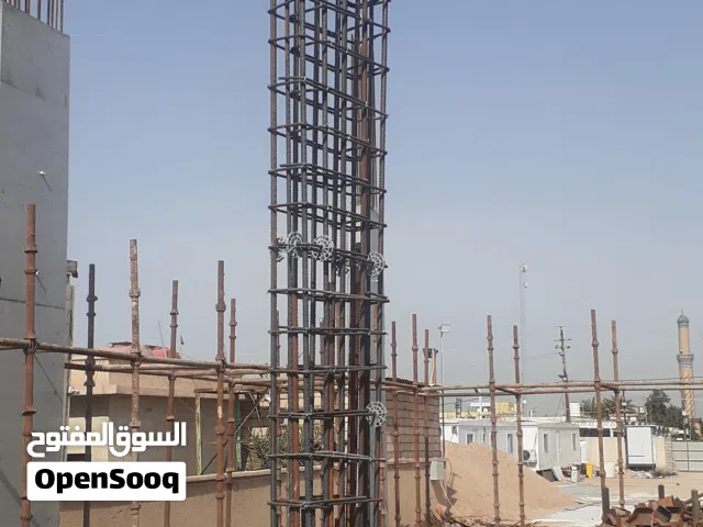 نجارة و حدادة