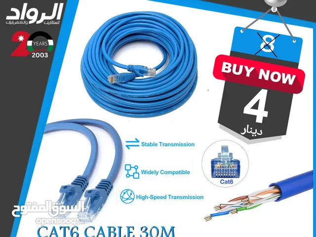 cat6 cable 30m كيبل كات 6