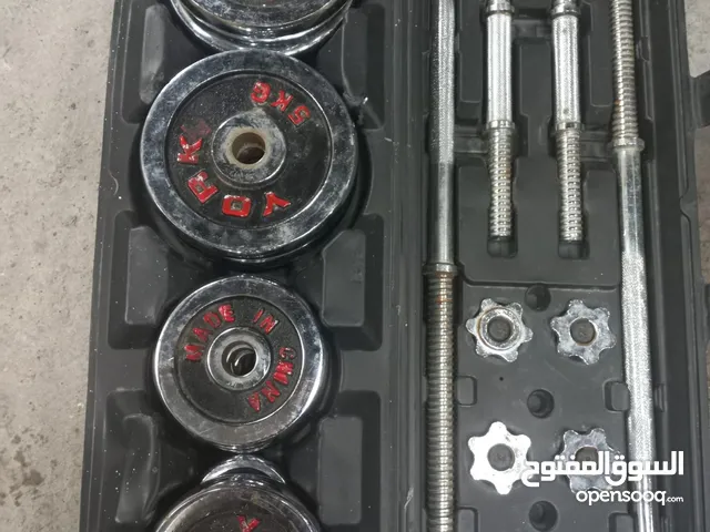 اثقال حديد صندوق كامل