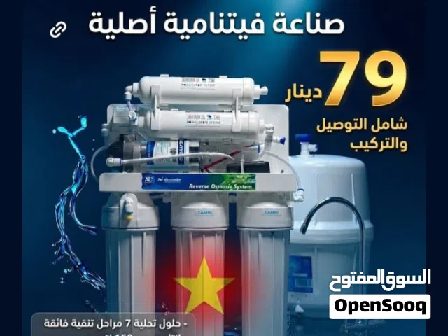 تركيب وصيانه الفلاتر المنزليه والسوفتنر والسخان الشمسي