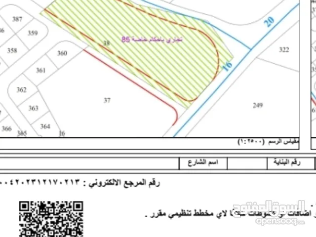 ارض تجاريه للبيع 8دنم عمان  قرية نافع حوض الحنو  خلف الصوامع وسوق الخضار