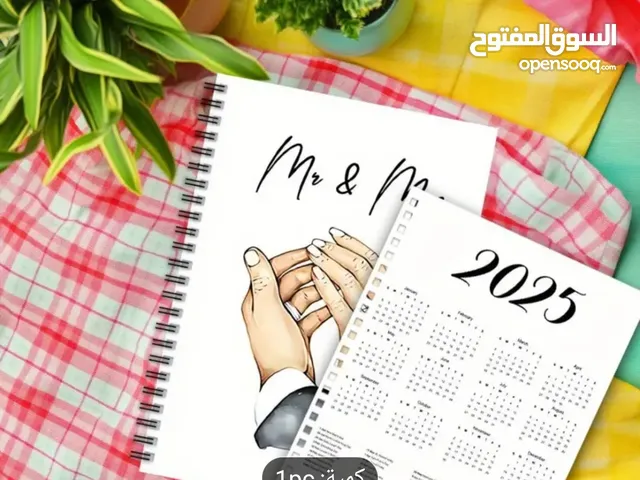 كتاب مميز مناسب لزواج