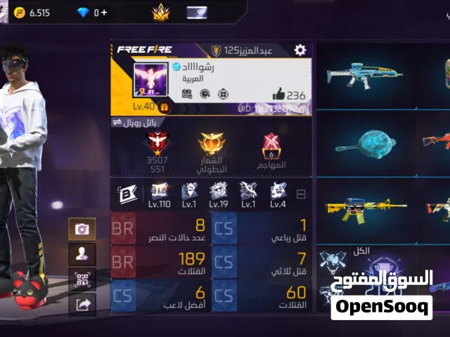 Free Fire Accounts and Characters for Sale in Al Batinah