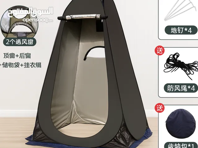 خيمة متعدد الاستخدامات حجم 190*120*120سم