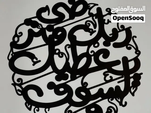 اعمال الاكراليك