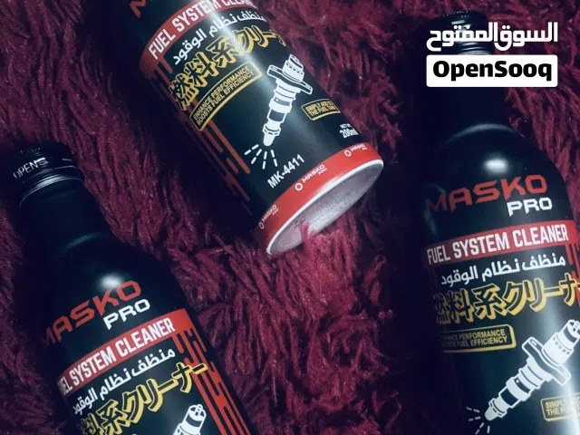 منظف نظام الوقود