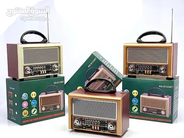 راديو مع مكبر صوت كلاسيكي RADIO NS-8133PT يعمل بالبلوتوث  يدعم الفلاش