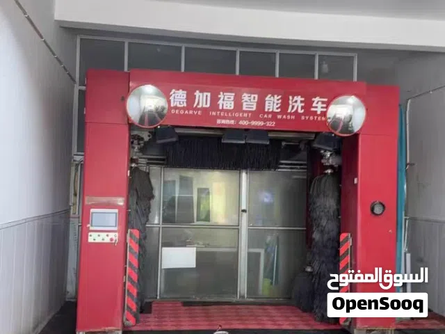 ماكينة غسيل سيارات فل توماتك