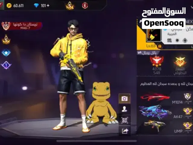 Free Fire Accounts and Characters for Sale in Cairo