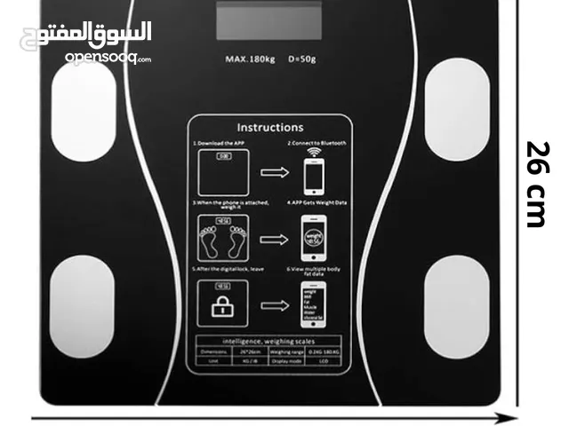 ميزان الكتروني ذكي