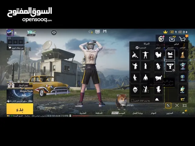 Pubg Accounts and Characters for Sale in Fujairah