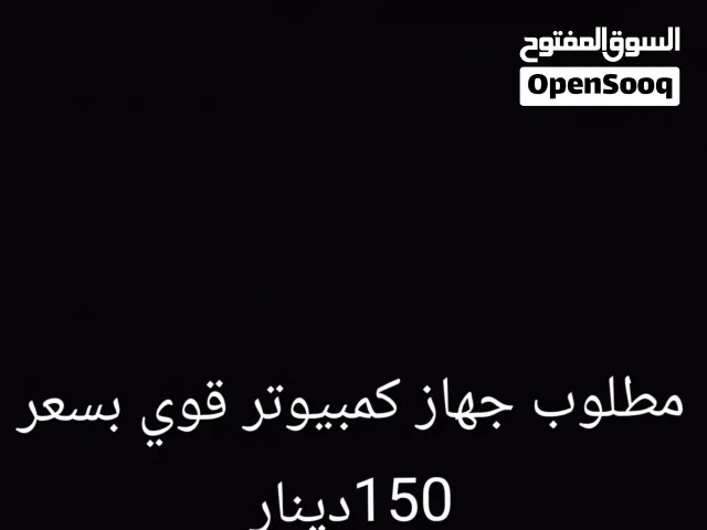 Windows Other Computers for sale in Irbid
