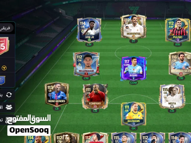 Fifa Accounts and Characters for Sale in Tripoli