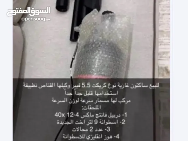 كريكت دربيل 55 ع الشرط