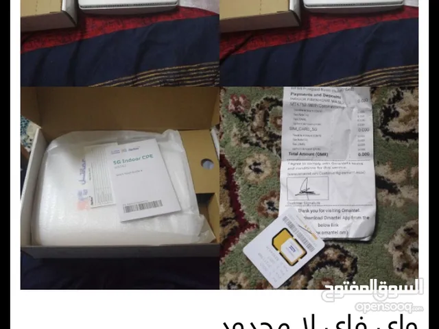 واي فاي عمانتل لا محدود