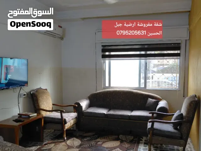 شقة مفروشة أرضية مكييفة للايجار من المالك جبل الحسين قرب دوار الداخليه ومشفى الأمل بجانب الخدمات