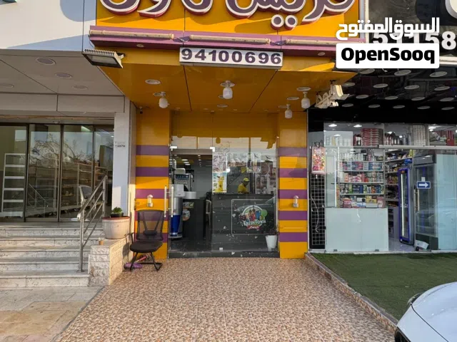 محل عصائر ومرطبات للبيع/للشراكه