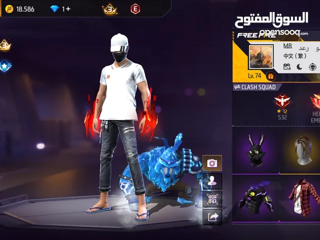 Free Fire Accounts and Characters for Sale in Southern Governorate