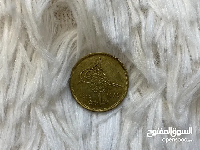 عملات مصرية