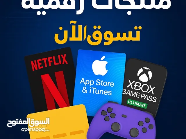 iTunes gaming card for Sale in Amman