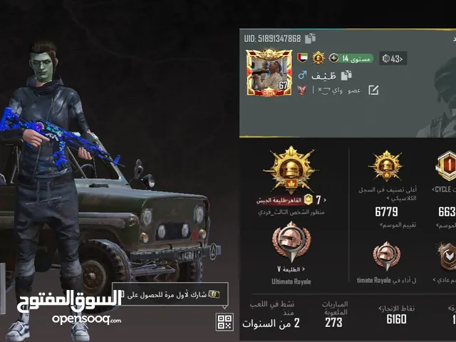 Pubg Accounts and Characters for Sale in Ramtha