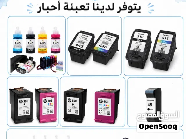ابداع المحترف للاحبار والطابعات