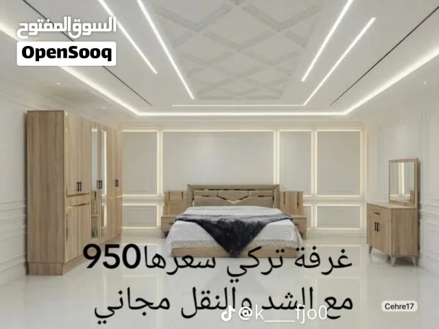 غرفه نوم كامله