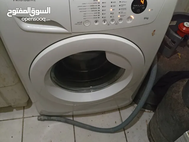 غساله فيجيتير امريكي