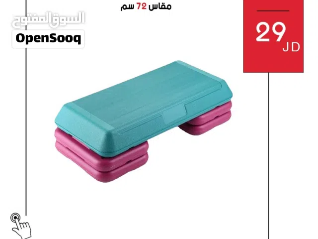 ستيب 3 درجات الأصلي بجودة عالية  منصة متينة لتمارين الكارديو واللياقة البدنية والتدريب المنزلي