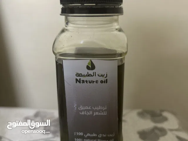 زيت الطبيعة العشبي الملكي لتقوية الجذور، وإنبات الفراغات، وإطالة الشعر بتركيبة 15 عشبه و10زيوت اصليه