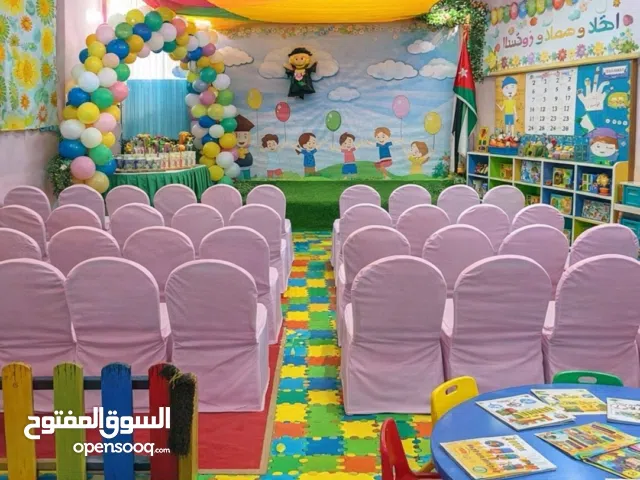 روضة أطفال مرخصه للبيع