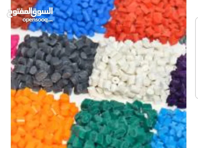 مطلوب حبوب بلاستيك Raw materials required