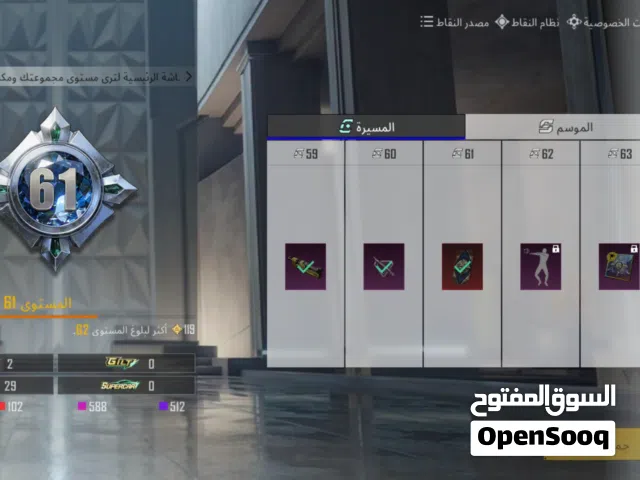 ببجي موبايل
