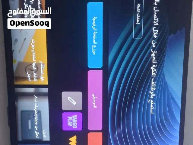 LG C4 و LG SOUND BAR للبيع