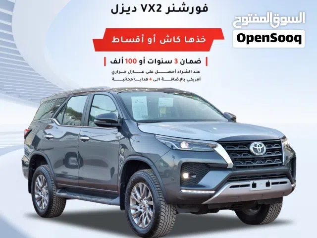 2024 تويوتا فورتشنر Exclusive