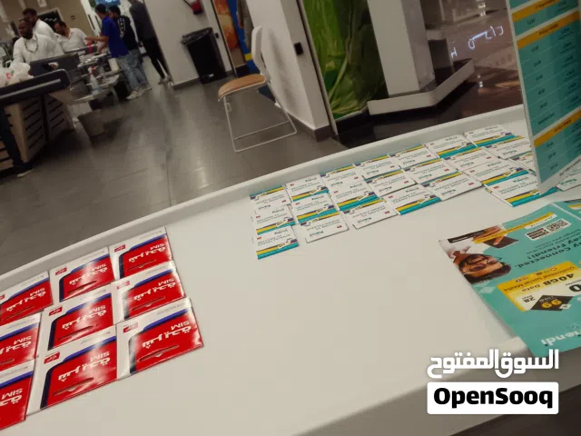 باقات انترنت وسوشال لامحدود واتصال شهريا فقط 90 ريال