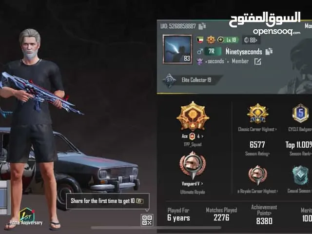 حساب ببجي قوي للبدل على حساب كونكر
