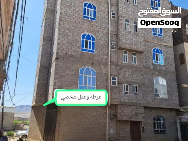 عمارة للبيع عرطه العرطات