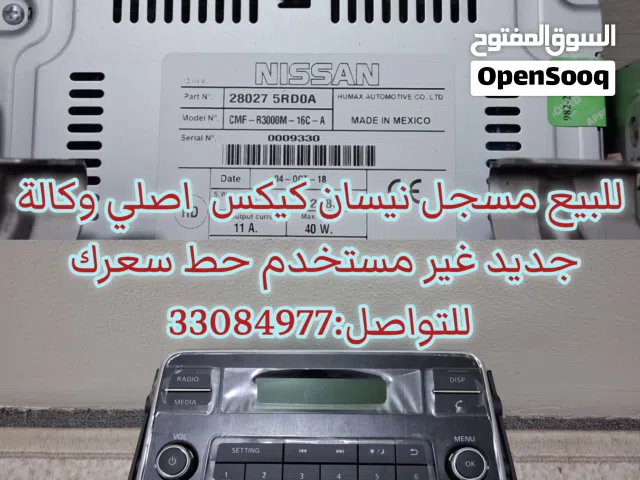مسجل نيسان كيكس اصلي وكالة جديد غير مستخدم  nissan kiks radio new never used