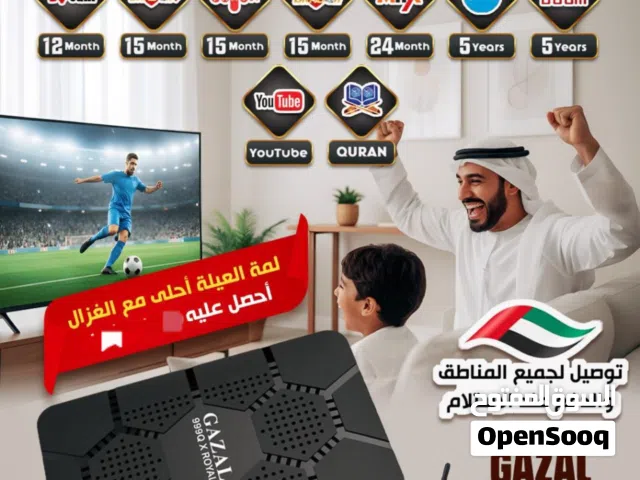  Gazal Receivers for sale in Sharjah