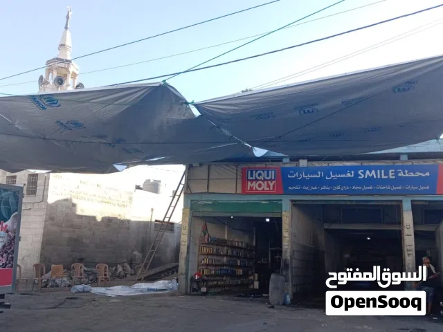 محطة غسيل سيارات في الرصيفه للبيع