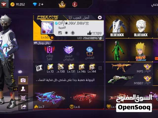 حساب فري فاير سكنات نوادر سجل قوي واسلحة فخمة