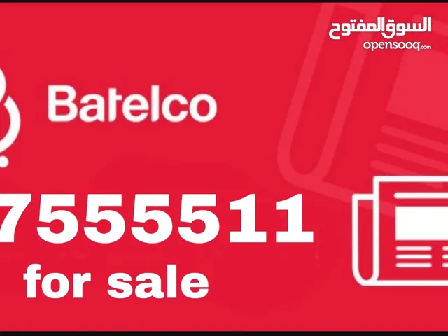 Batelco VIP mobile numbers in Northern Governorate