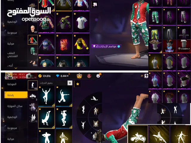 Free Fire Accounts and Characters for Sale in Temara