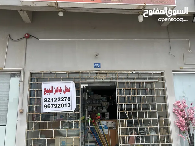 100 m2 Shops for Sale in Al Batinah Sohar