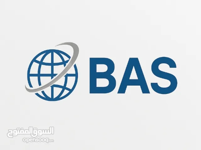 شركة وأكاديمية باس الدولية